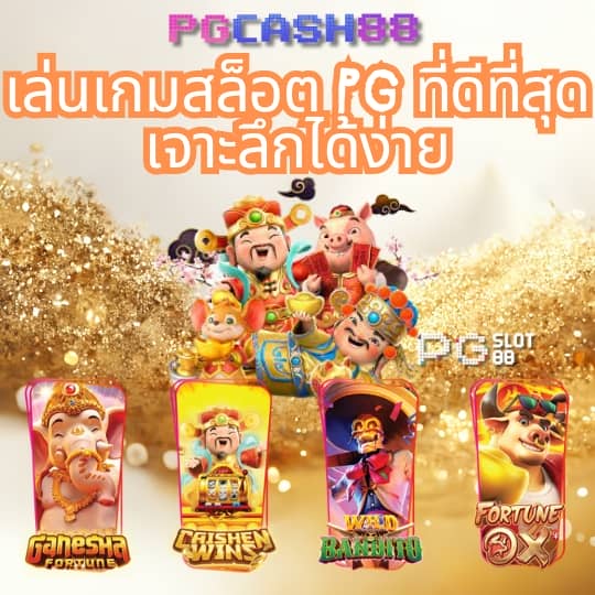 สล็อต เว็บ ตรง แตก หนัก