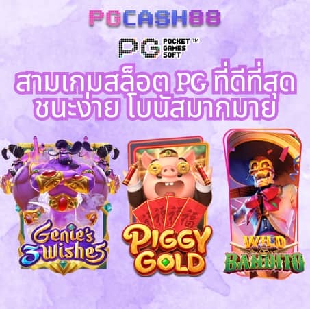 สล็อต เว็บ ตรง แตก หนัก