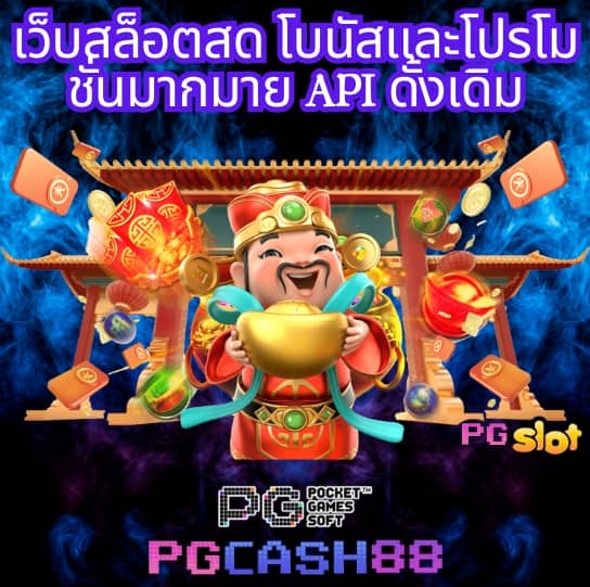 สล็อต เว็บ ตรง แตก หนัก