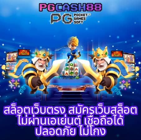สล็อต เว็บ ตรง แตก หนัก